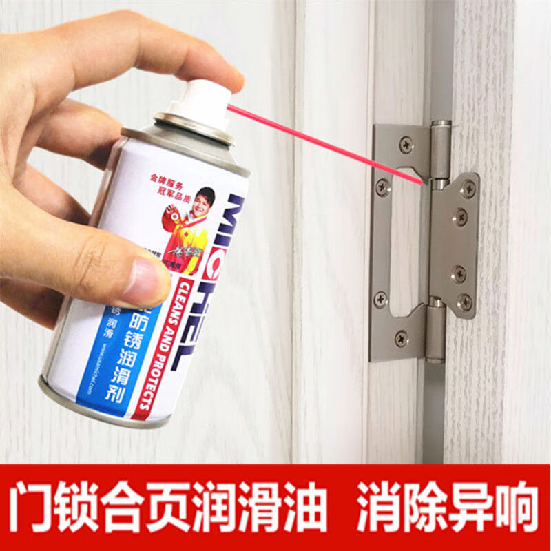 wcz门响润滑剂去除异响家用机械润滑油门锁芯防盗门合页轴承缝纫机油