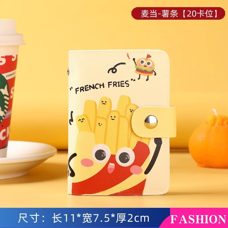 MAIWEINI可爱帕恰狗卡通卡包女个性小众女神节便携超薄小巧驾驶证件零钱包 麦当-薯条【20卡位】