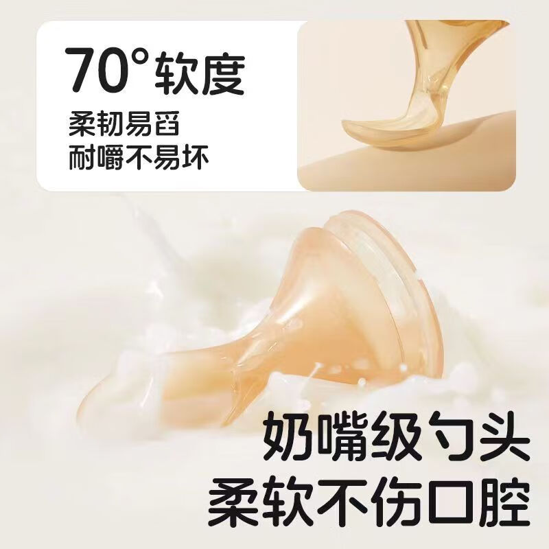 巴比象新生儿宝宝米糊勺硅胶软勺喂水喂奶神器婴儿儿童辅食勺辅食工具 【巴比象纪念款】巴比粉