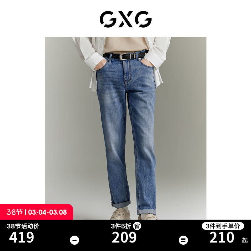 GXG男装  弹力水洗直筒牛仔裤男时尚休闲裤牛仔长裤 24年春新品 蓝色 170/M使用感如何?