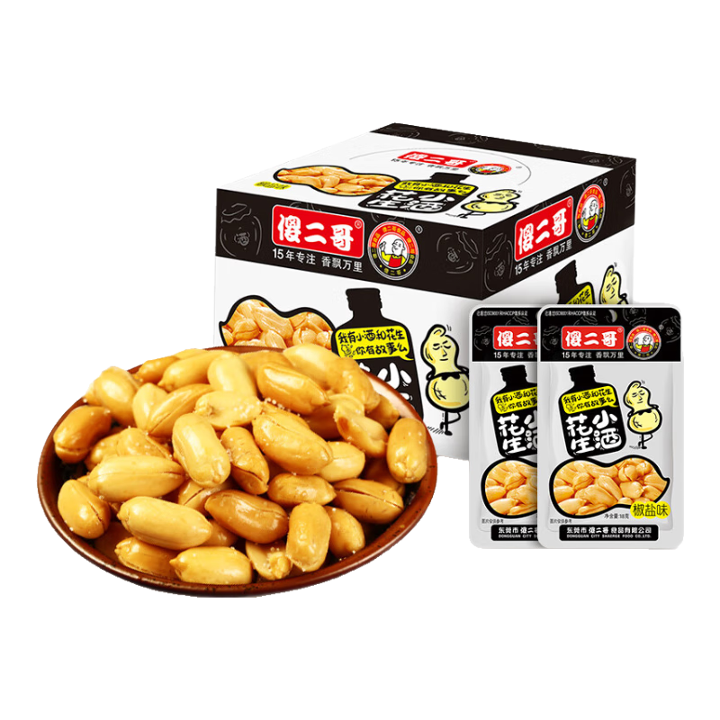 傻二哥 小酒花生米下酒菜熟花生仁休閑堅果零食辦公室特色花生豆小吃  盒裝椒鹽味 360g*1盒 真空20小包