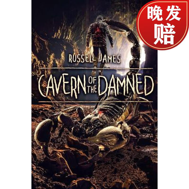 【4周达】cavern of the damned