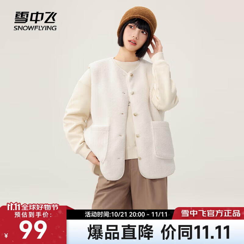 ѩ�з�2024�ﶬ�¿�̿�����Ůװ�������¿�����������Ŵ�׷����ʼ�Լ ��ɫ|8162 155/80A