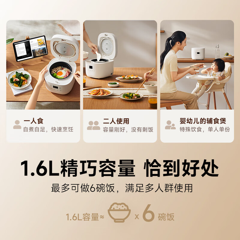 图 7
