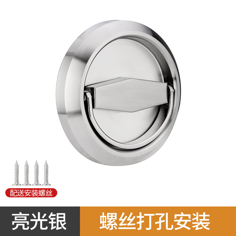 哩嗹啰嗹304不锈钢圆形把手免打孔明装拉环拉手隐藏式门箱隐形暗拉手