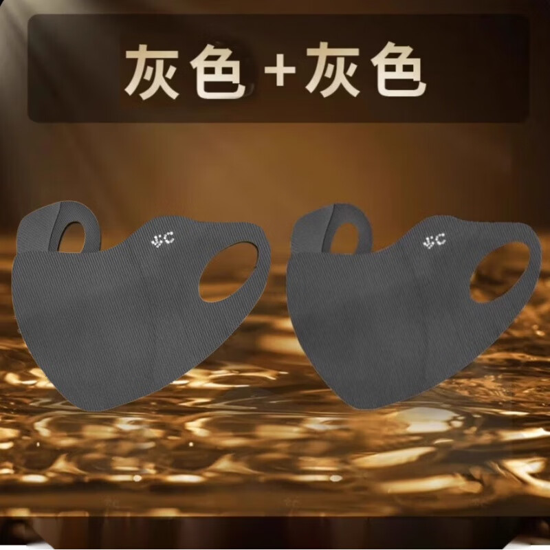 防晒口罩腮红口罩女高颜值网红口罩春夏季可水洗2024口罩高颜值新款夏季口罩防晒 灰色+灰色 均码