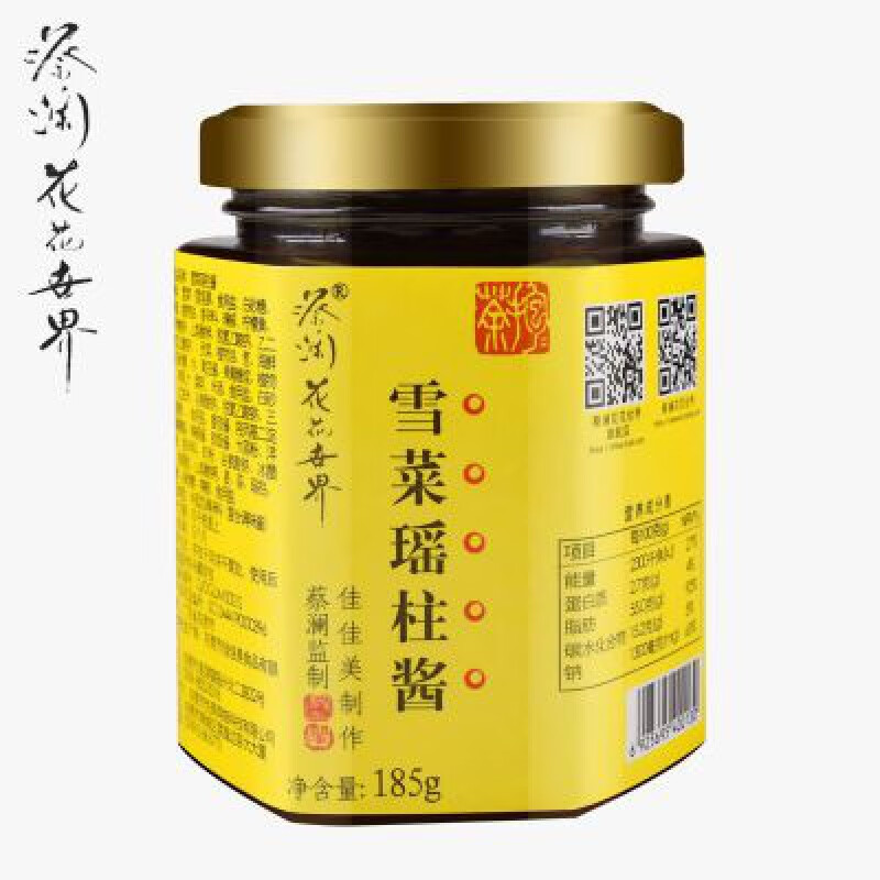 食芳溢蔡澜花花世界蔡澜监制雪菜瑶柱酱185g酱料拌饭酱拌饭酱下饭菜酱料 蔡澜雪菜瑶柱酱185g