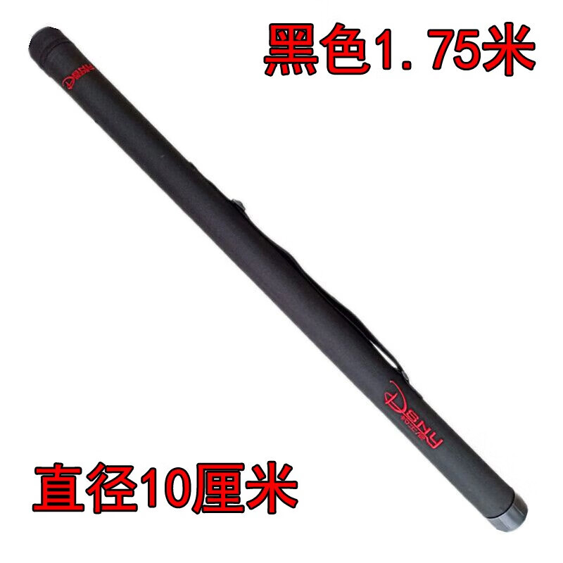 獵牙（LIEYA）超長(zhǎng)鐵板竿筒路亞竿筒1/1.95米/2米路亞桿筒防水黑色臺(tái)釣磯釣竿筒 黑色1.75米-直徑10厘米