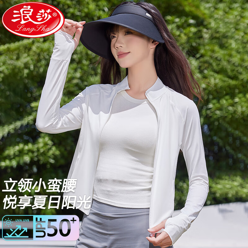 浪莎修身防晒衣女夏季新款立领防紫外线防晒服时尚外搭冰丝短立领外套 曜石黑 L 【推荐120-140斤】