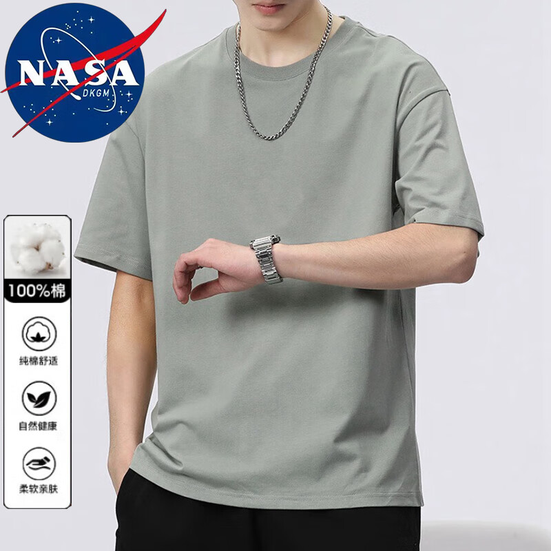 NASADKGM短袖t恤男夏季薄款圆领透气简约百搭舒适纯色打
