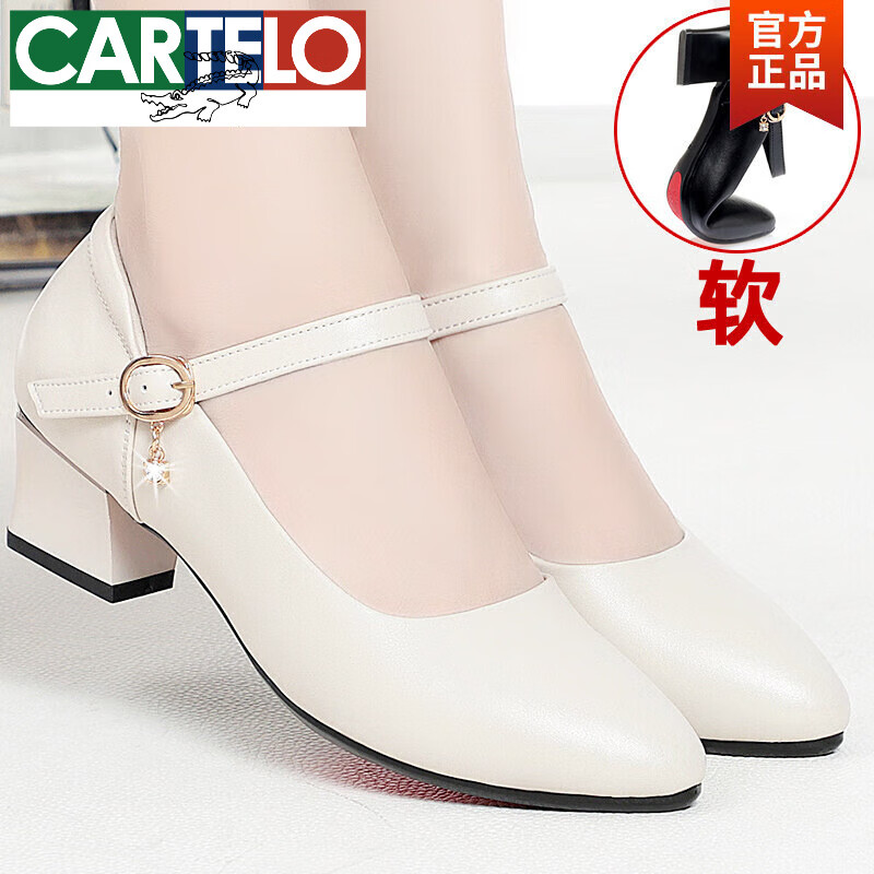 卡帝樂鱷魚（CARTELO）白色皮鞋女真皮中跟配旗袍鞋中老年走秀鞋媽媽跳舞鞋軟皮軟底單鞋 米白色【頭層牛皮】 36