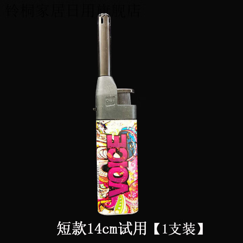 點(diǎn)火器打火槍加長點(diǎn)火槍可充氣煤氣灶明火長嘴打火機(jī)火棒廚房柴火 短款4cm 1支