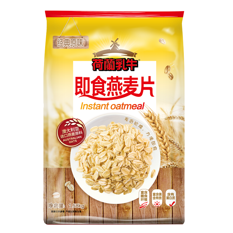 荷兰乳牛即食燕麦片1580g 早餐即食健身代餐无蔗糖 可搭配牛奶/酸奶食用