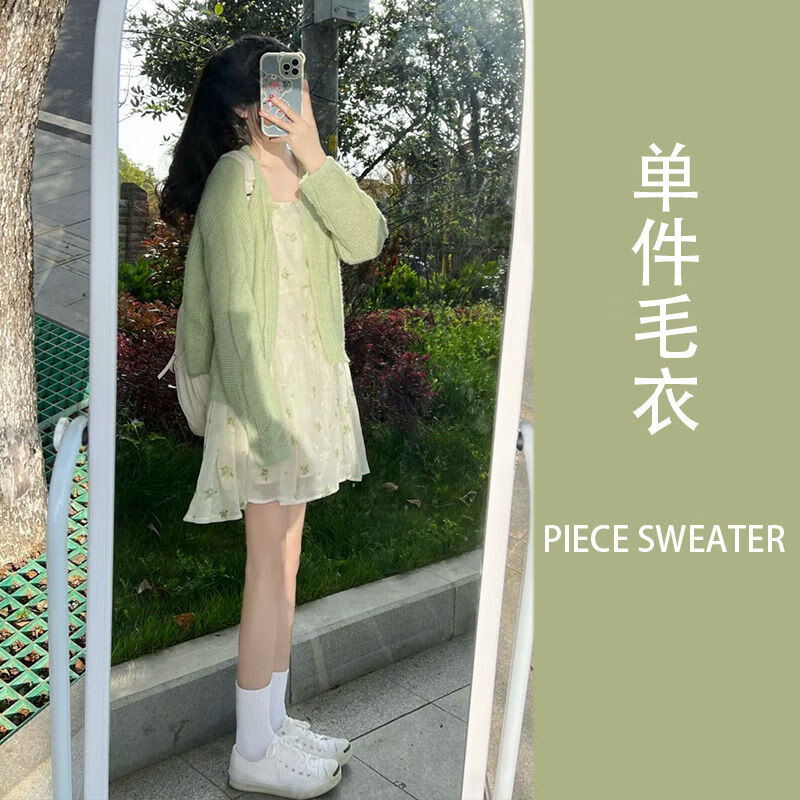 珈岑御姐风穿搭春季甜美森系毛衣吊带裙两件套装一整套春秋季小个子奶