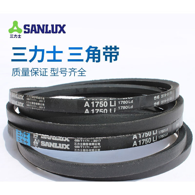 三角带a型a1380 a1397 a1422 a1450  a1473 a1500 a1524 a1 a-142