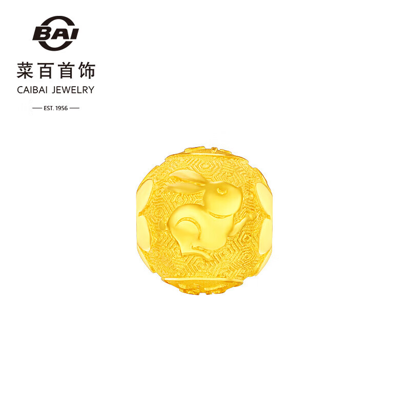 菜百首饰 黄金转运珠 十二生肖转运珠本命年串珠卯兔计价约1.85克