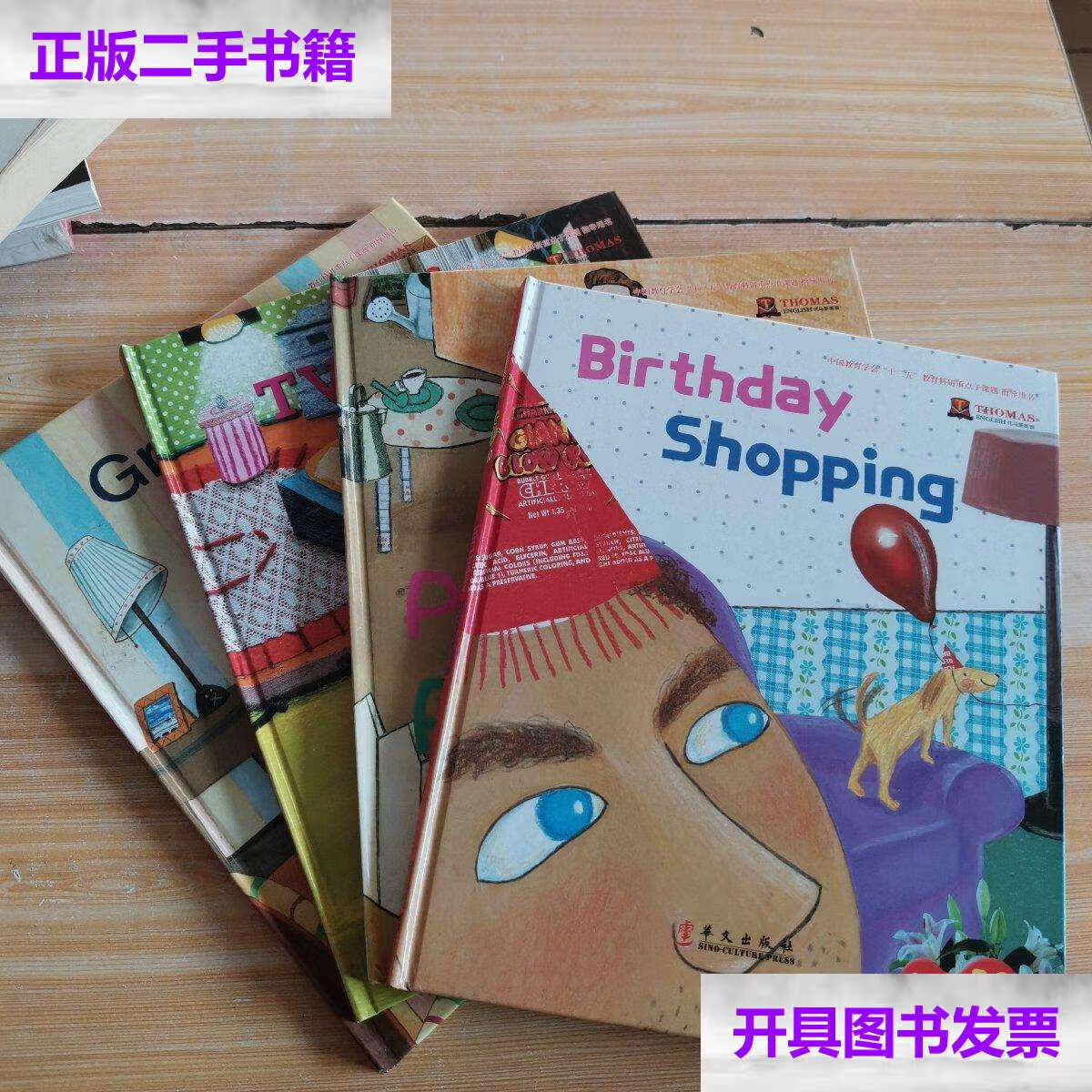 【二手9成新】thomas english 托马斯英语 7-----10册 (4本合售) /美