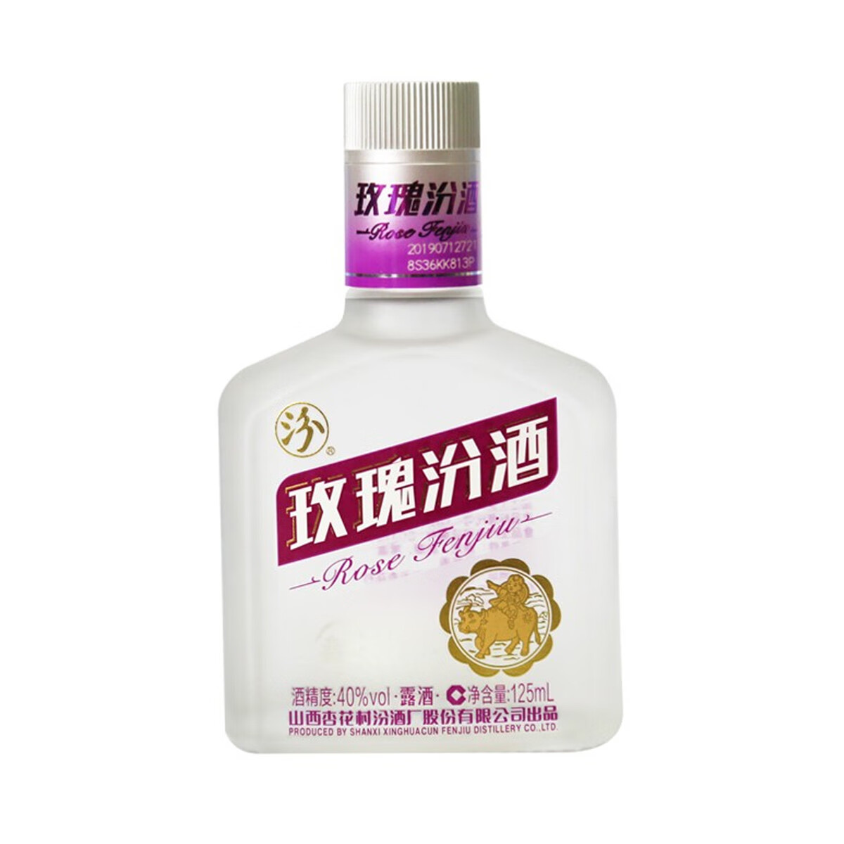竹叶青40度玫瑰汾酒125ml 40度 125ml 1瓶