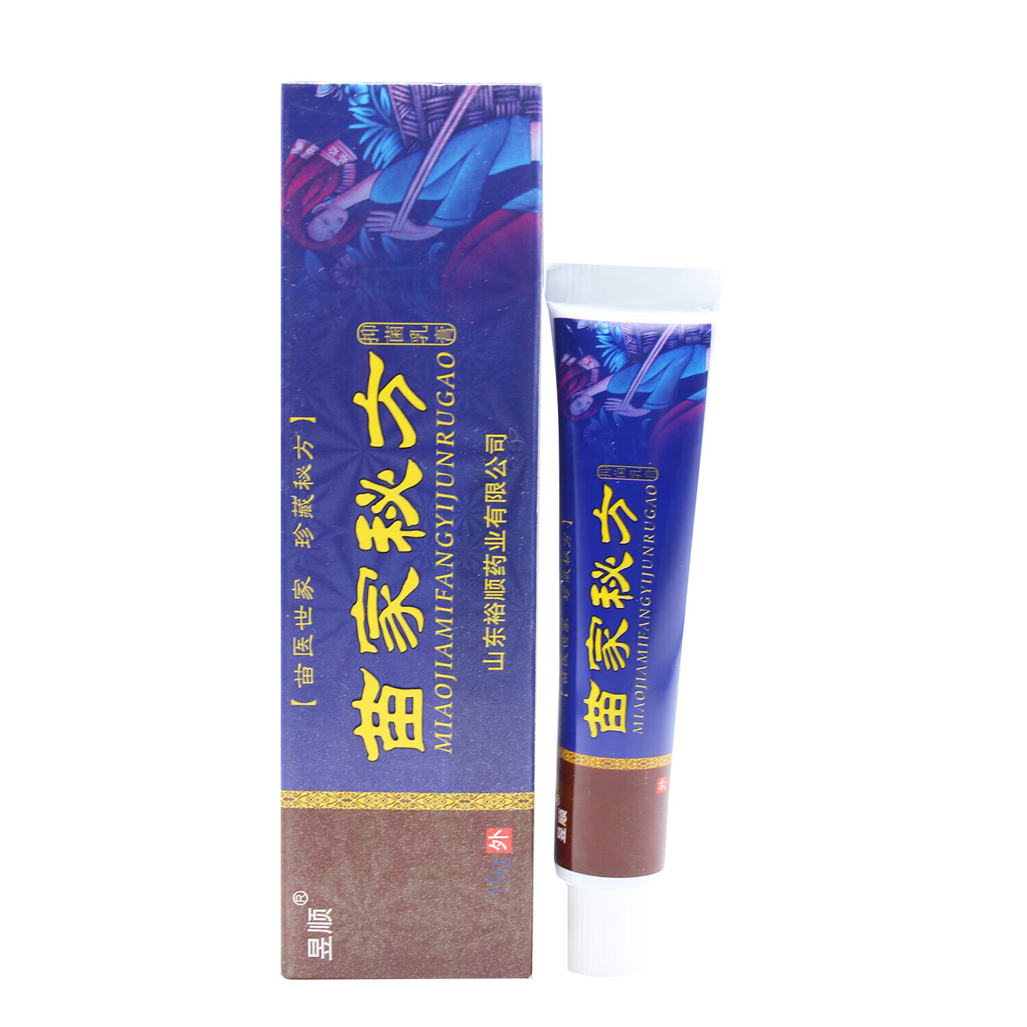 昱顺昱顺【2曾1 3曾2 5曾5】苗家秘方乳膏苗家秘方草本植物乳膏 红色