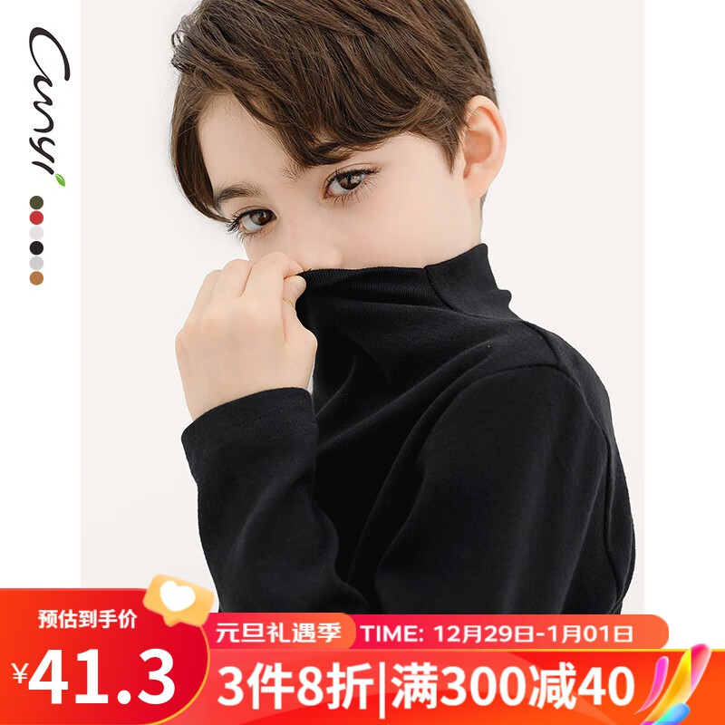 京东拼购商品 2024-01-01 - 第6张 | 最新购物优惠券 京东拼购商品 2024-01-01 - 第6张 | 最新购物优惠券