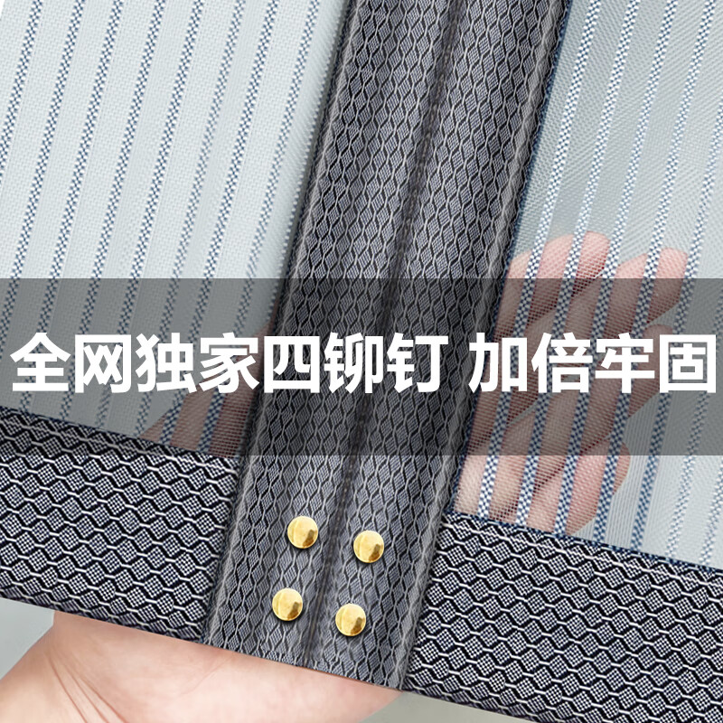 诗美尔防蚊门帘2024新款高档隔断帘夏季磁性纱窗门魔术贴金刚网家用纱门 金刚玻纤网-银灰线条 全磁四铆钉 90x200cm