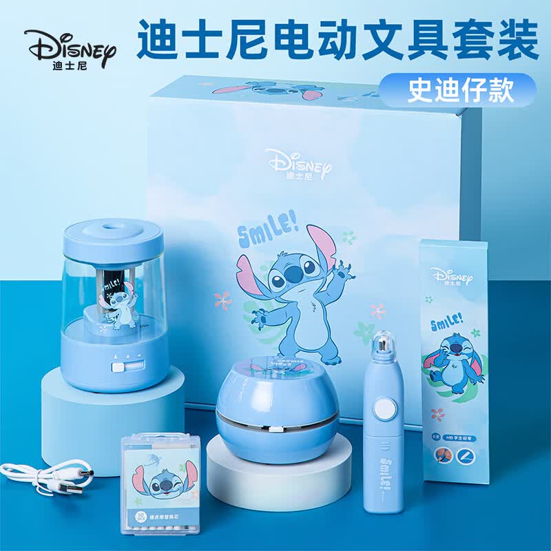 迪士尼（Disney）电动文具套装5件套 电动削笔器文具小学生文具礼盒学习用品儿童节礼物 生日礼物伴手礼