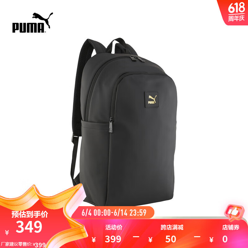 彪马（PUMA）官方 新款运动休闲双肩包 CLASSICS LV8 PU BACKPACK 090252 黑色-01 OSFA