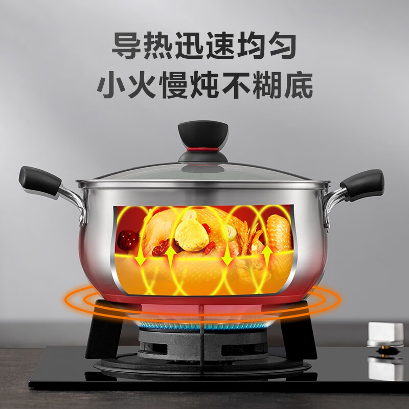 苏泊尔(SUPOR)汤锅304不锈钢锅红圈煲汤锅双耳炖锅复底煮锅煮面锅燃气磁炉通用 1-3人用 ST20H1+蒸格 内径 20cm
