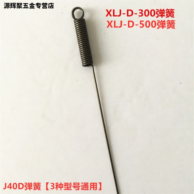 初构想棘轮电缆剪刀线缆钳断线钳弹簧压簧齿轮齿条撑芽配件xlj-d-300