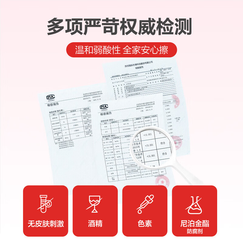 红色小象全家多效润肤乳儿童面霜身体乳宝宝婴幼儿专用四季保湿滋润护肤品 【全家多效润肤乳400ml*2】
