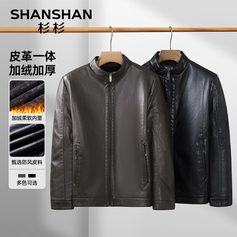 ���ڲ�����SHANSHANɼɼPU�п��ж�����ů���з���������޼Ӻ�������ʿ�ְּп����� ��ɫ XL /175