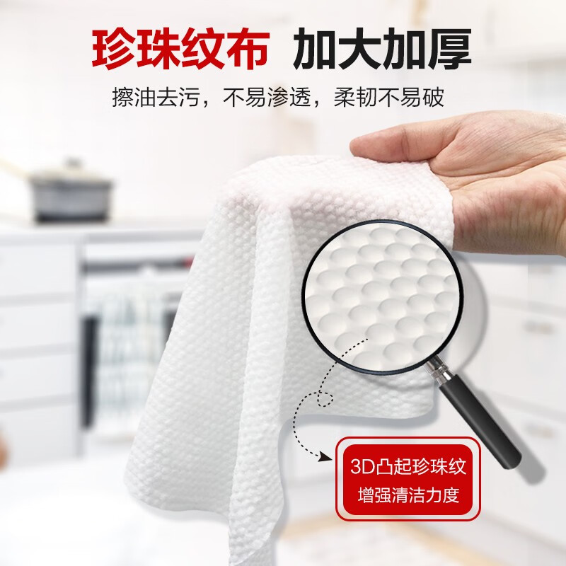 爱肤佳（aifujia）厨房专用清洁湿巾厨房用纸去油去污擦吸油烟机专用湿纸巾 80抽X5包【平纹180*120mm】