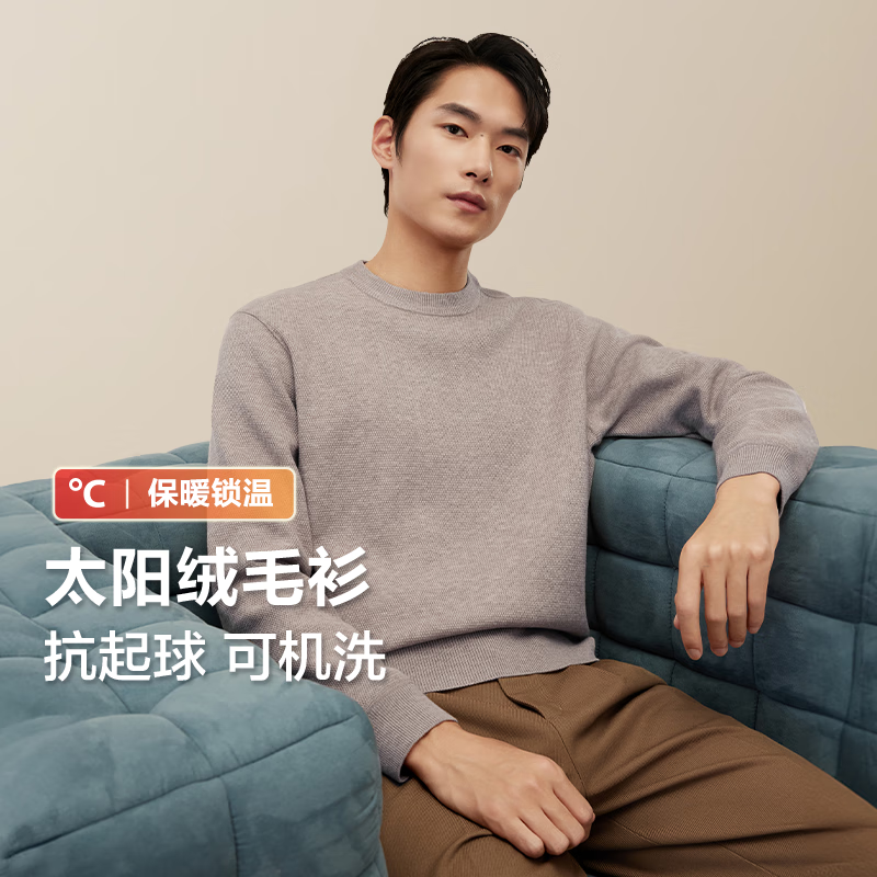 红豆【太阳绒】旷野美拉德针织衫男可机洗加绒毛衣男黑色打底衫毛衫男 【加绒圆领】K1燕麦米 XL 50 【推荐145-160斤】