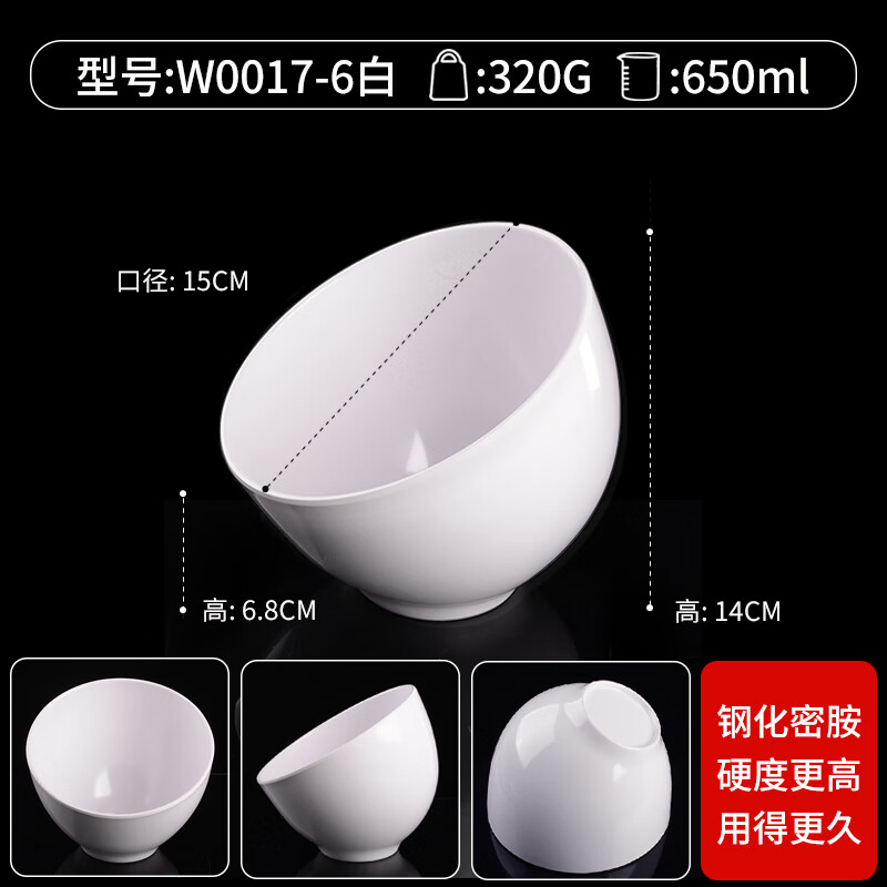 墨凛海底捞火锅店餐具斜口碗调料酱料碗大a5密胺仿瓷彩色蘸料桶生菜桶