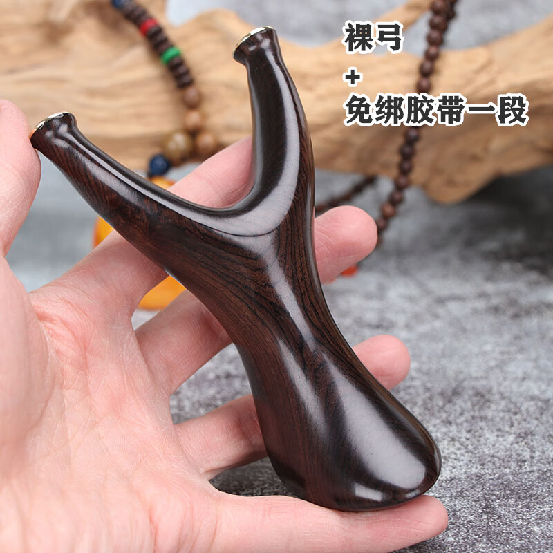 梦不落弹弓木头原木木制反曲扁皮弓准飞叉手工弹弓户外 紫光檀裸弓免