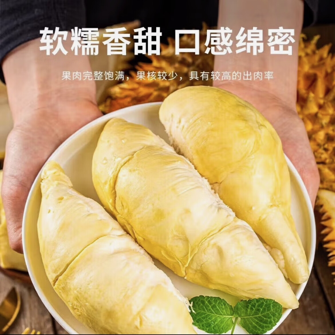 新鮮正宗泰國金枕榴蓮【多地次日達】金枕頭帶果帶殼送禮當(dāng)季水果 【3-4斤一人吃】