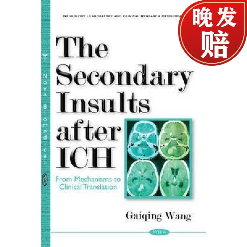 【4周达】the secondary insults after ich: from mechanisms to