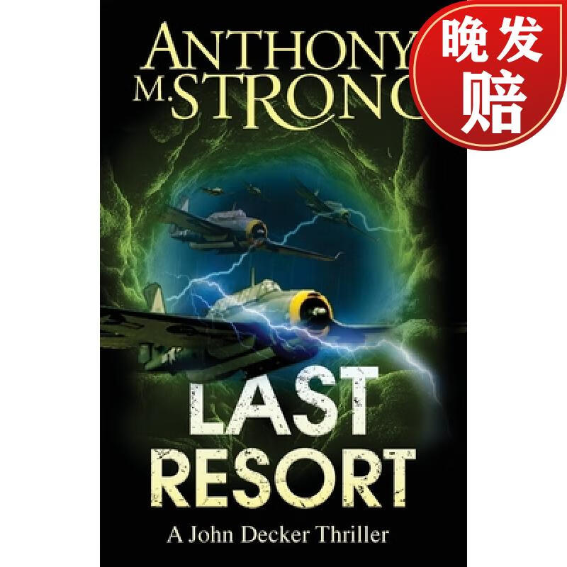 【4周达】last resort