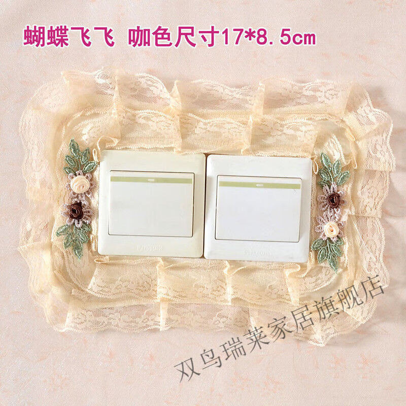 维诺亚开关套子开关贴布艺蕾丝开关保护套开关板装饰插板套 双开蝴蝶