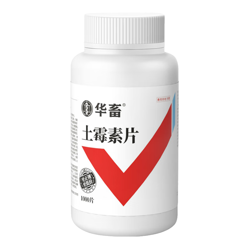 ���ڲ��������� ��ҩ��ù��Ƭ�����ڹ�����Ѽ��к��ϡ���׳���ˮ����ҩ 1000Ƭ