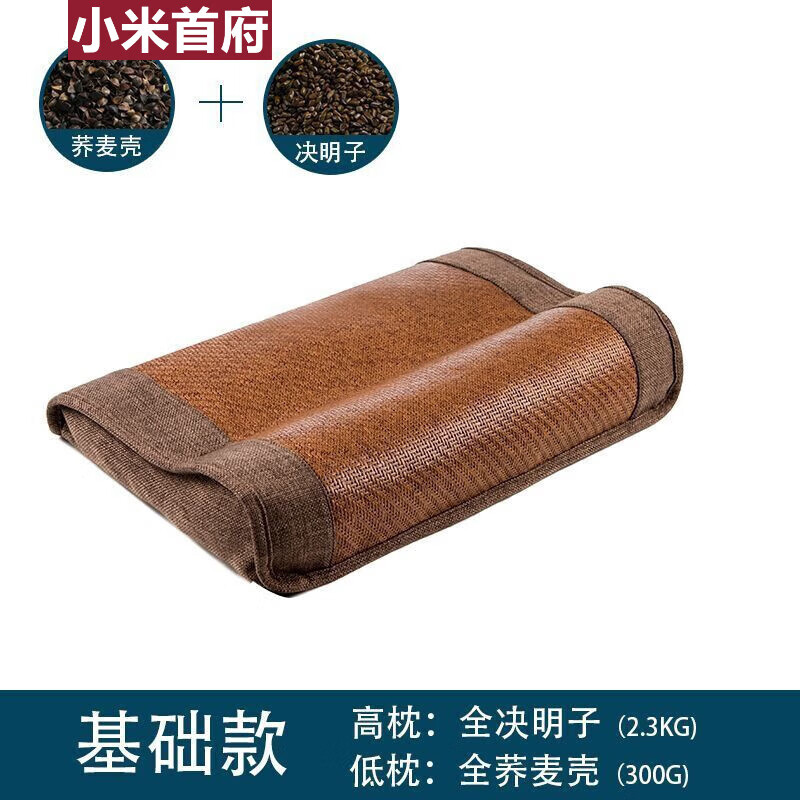 小米首府颈椎枕头颈椎加热敷圆柱形充气决明子荞麦颈椎枕睡觉专用护颈