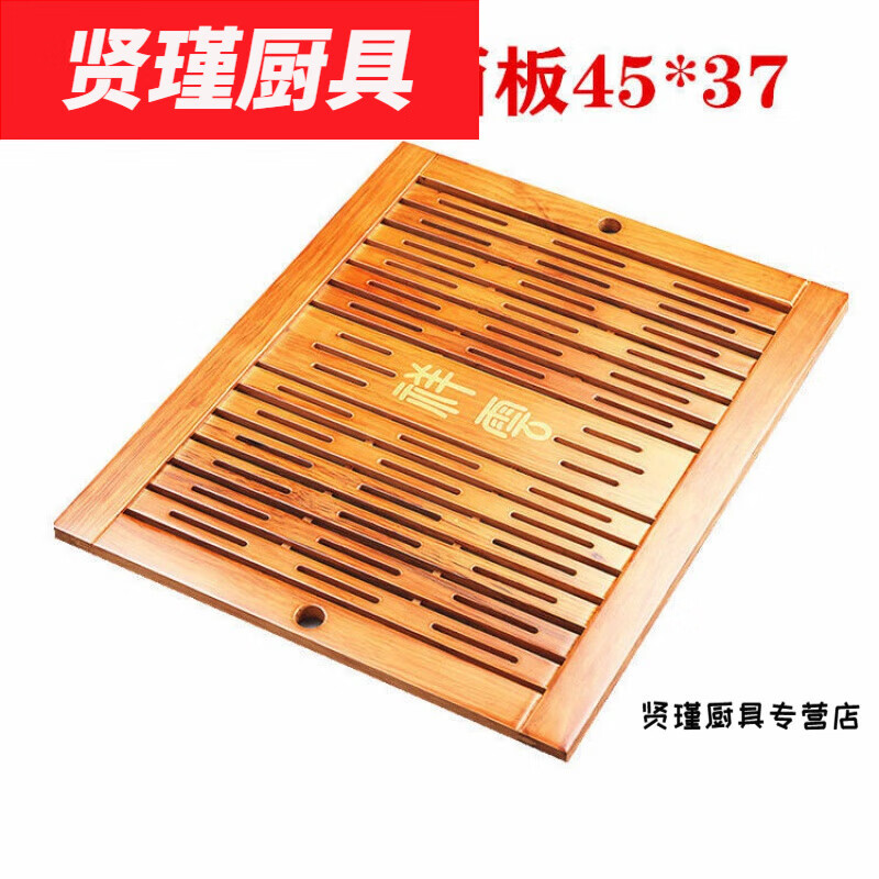 皇和鑫茶桌配件漏水板茶盘单面板不带接水盘实木中间盖板茶台漏水板