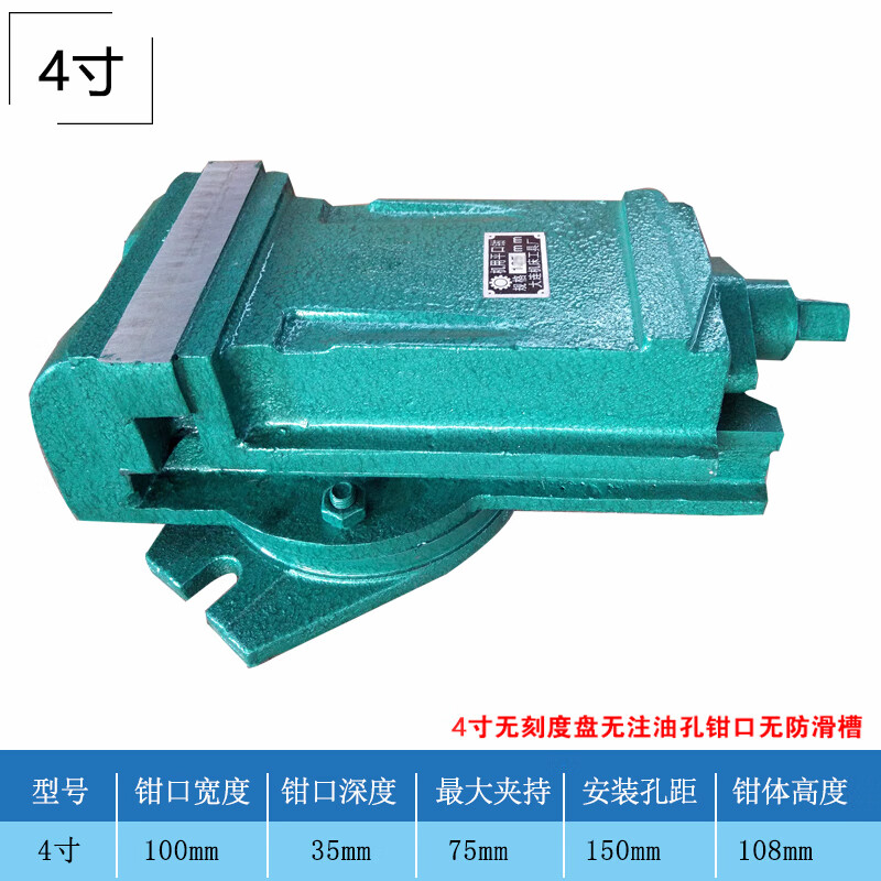 仁聚益qh厂家5-24寸台钳大连机用平口钳开口重型小型工业铣床精密台