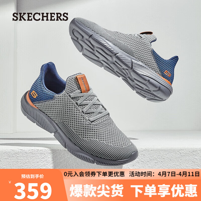 斯凯奇（Skechers）跑步鞋男软底网面透气运动休闲鞋65867GYBL灰色/蓝色41