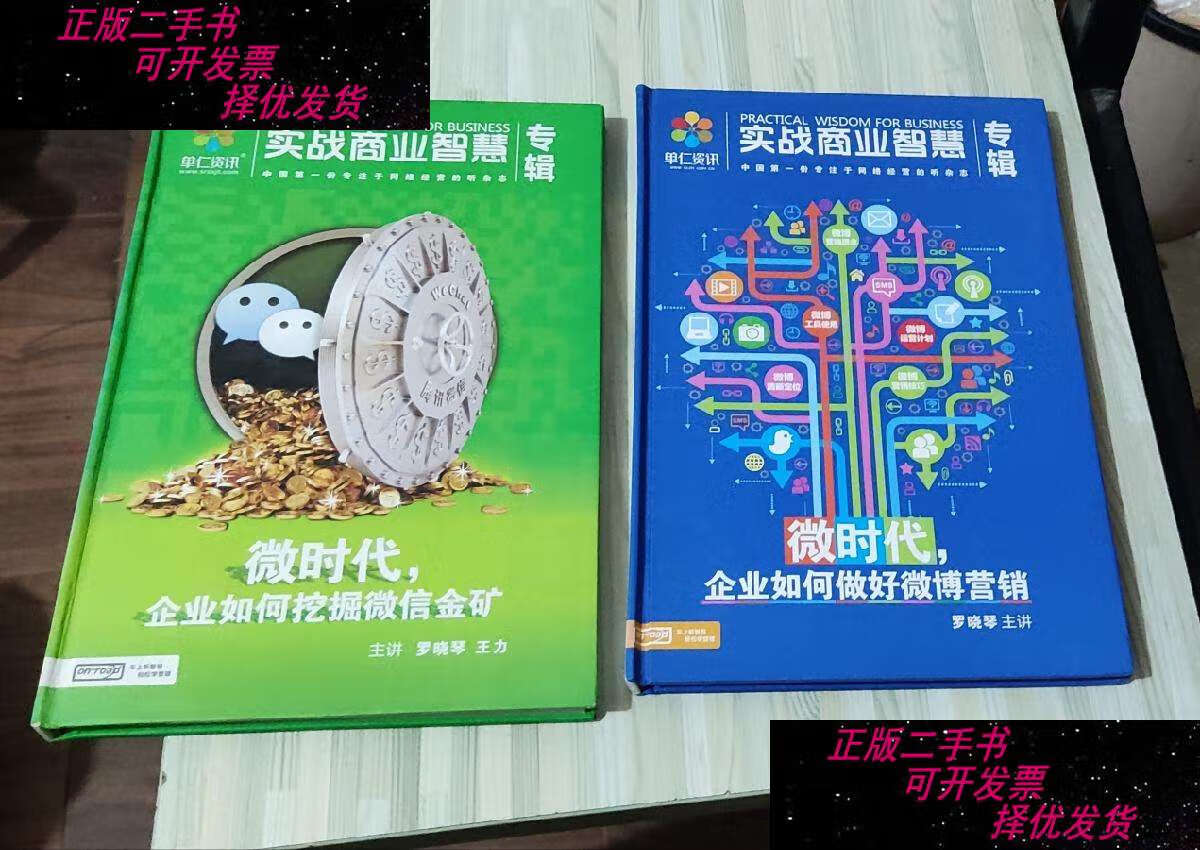 出售平台账号_vx号出售平台_卖平台号有什么坏处