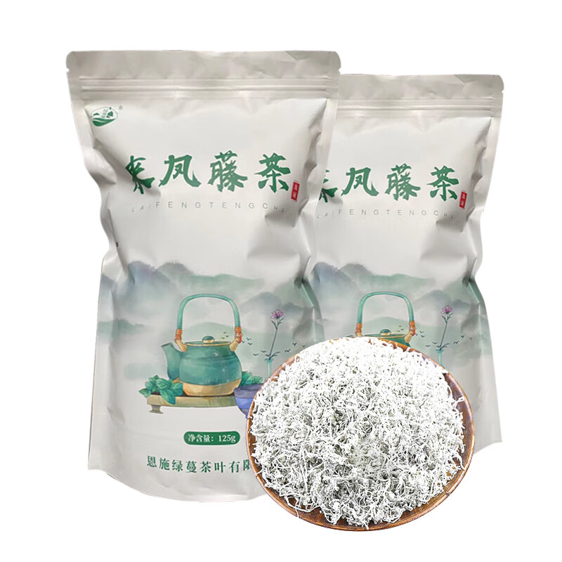 皇茅芽尖碎茶叶非张家界特产野生龙须莓茶恩施藤茶土家霉茶 碎芽500g