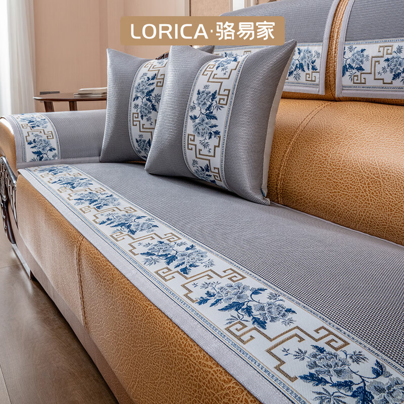 駱易家（LORiCA）老式沙發(fā)墊夏季冰絲沙發(fā)套罩防滑皮沙發(fā)專(zhuān)用夏天款涼席坐墊 國色芳華-灰色 定制專(zhuān)拍【為您的沙發(fā)量身定做】