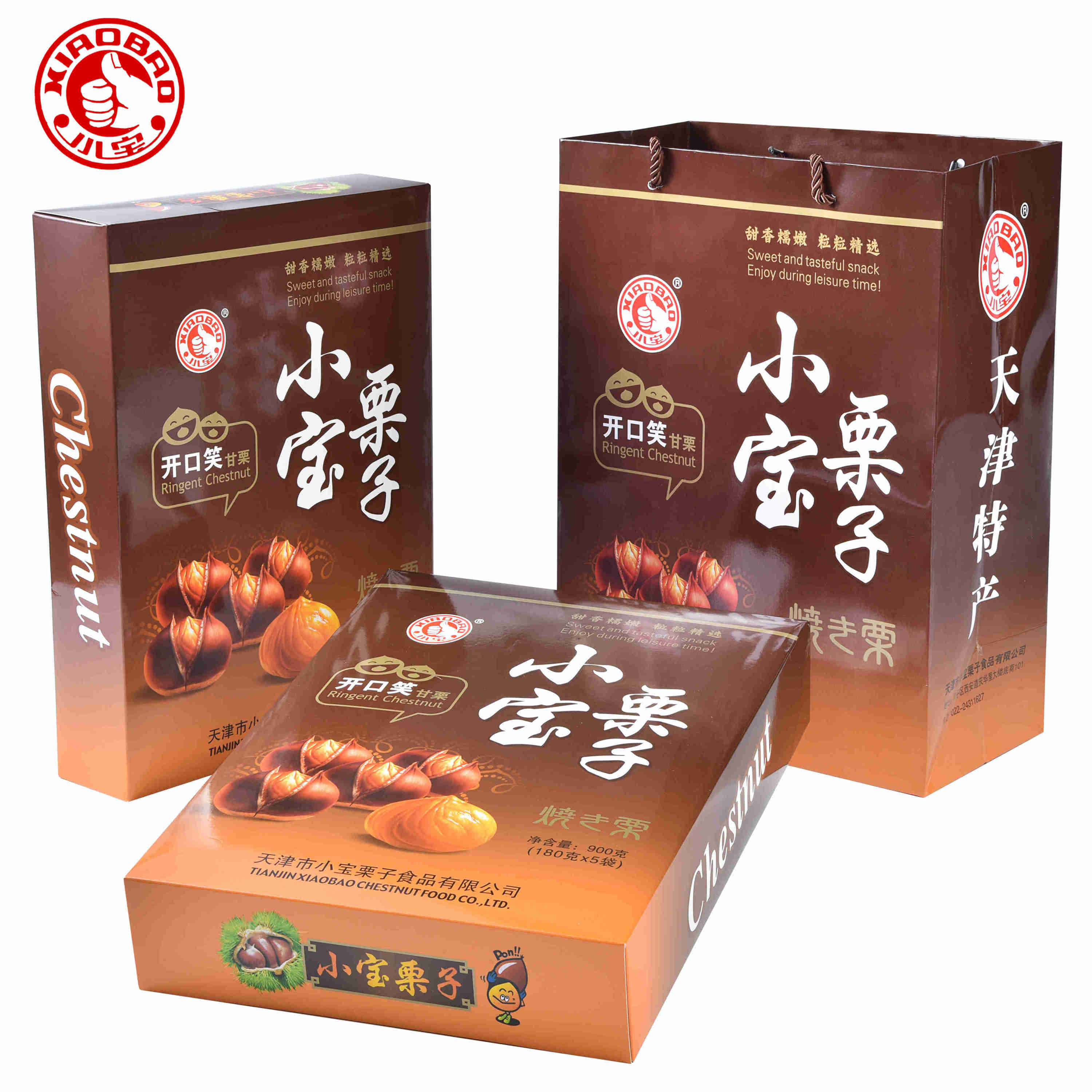 小宝栗子天津开口笑甘栗180g*10袋正宗特产小吃开袋即食零食 开口笑