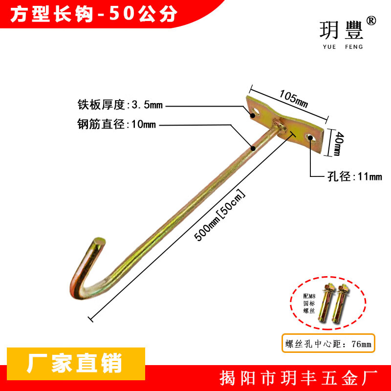 吊灯挂钩吊扇钩吊钩铁钩挂钩吊扇钩风扇钩安装u型钩粗测试 方型长钩