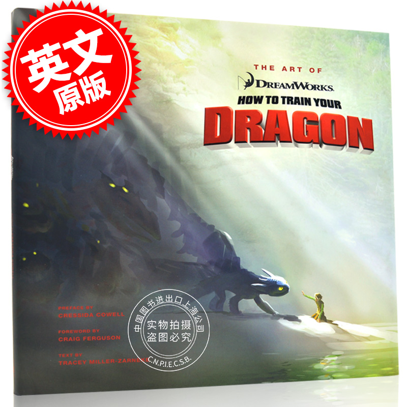 现货 驯龙高手 电影艺术画册设定集 英文原版 The Art of How to Train Your Dragon 精装 驯龙高手1 Dreamworks 梦工厂出品怎么看?